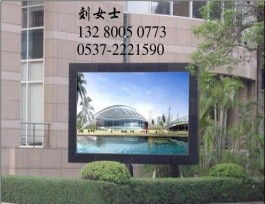 濟(jì)寧圣佳光電科技 電子顯示屏今日行情價(jià)格走勢(shì)與報(bào)價(jià)解析